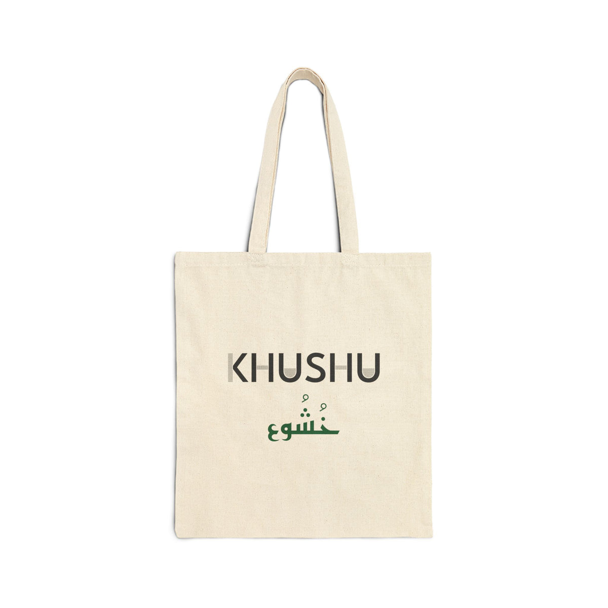 Khushu Dual Language Islamic Canvas Tote Bag in Natural, one-sided print – AdabStars