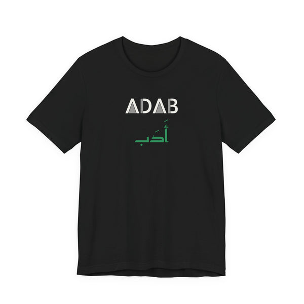 Adab Dual Language Unisex T-Shirt in Black – AdabStars