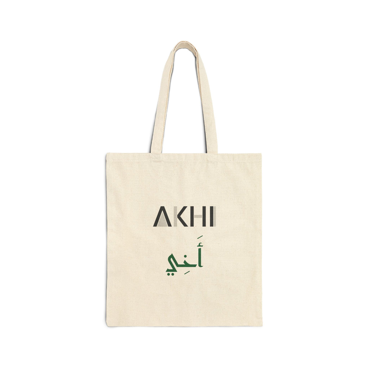 Akhi (أخي) Dual Language Islamic Canvas Tote Bag in Natural, one-sided print – AdabStars