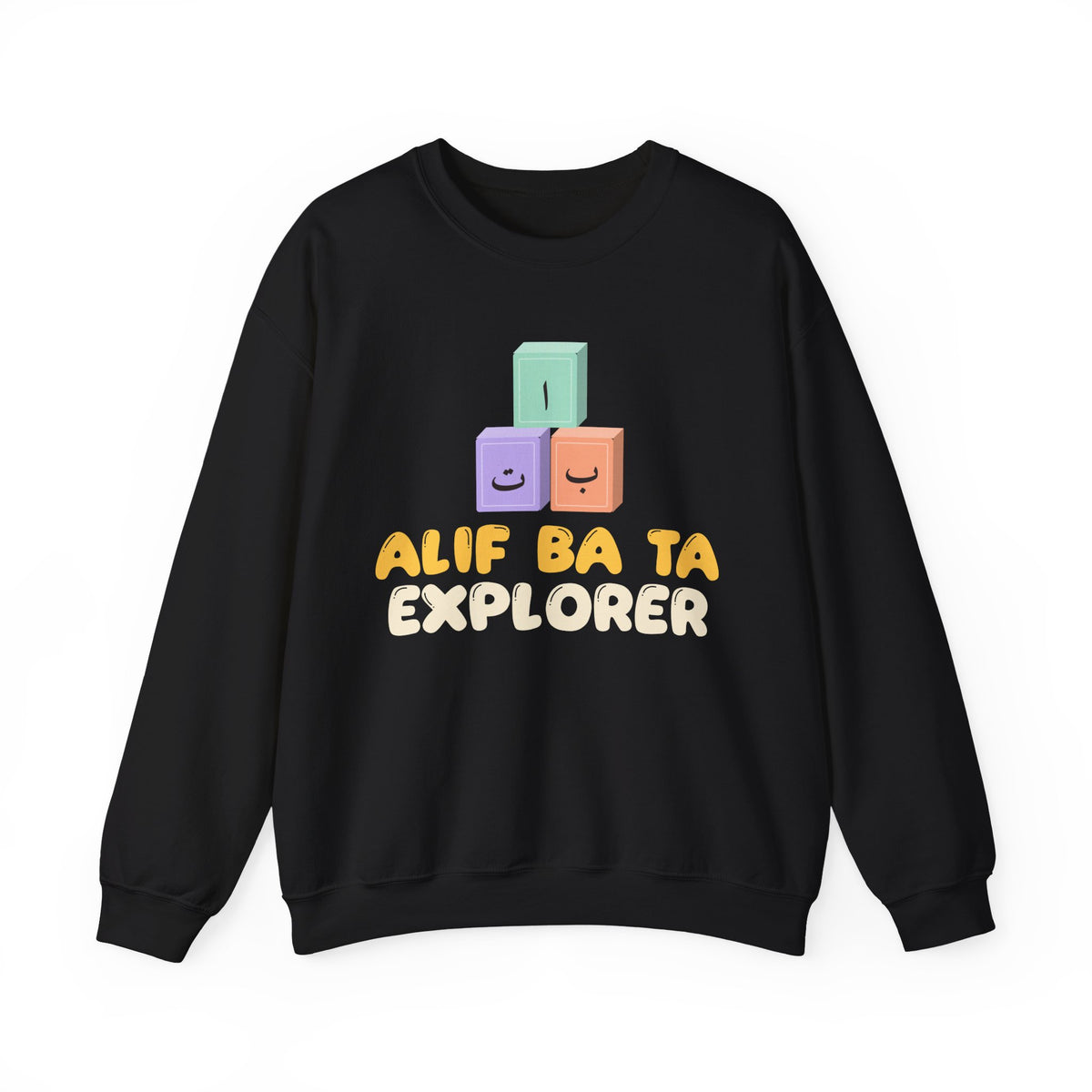 Alif Ba Ta Explorer Islamic Crewneck Sweatshirt in Black – AdabStars