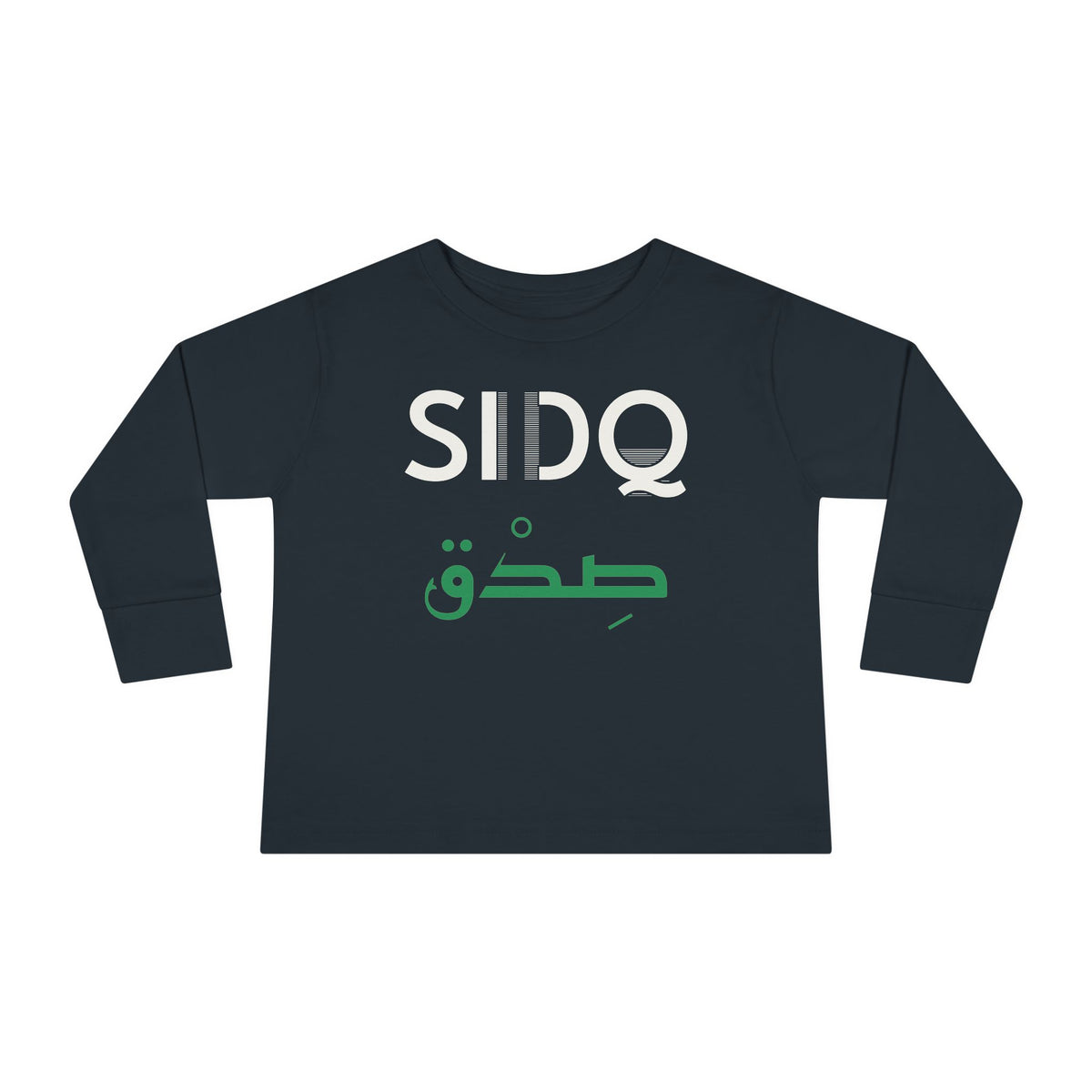 Sidq Dual Language Islamic Toddler Toddler Long Sleeve Shirt in Black – AdabStars