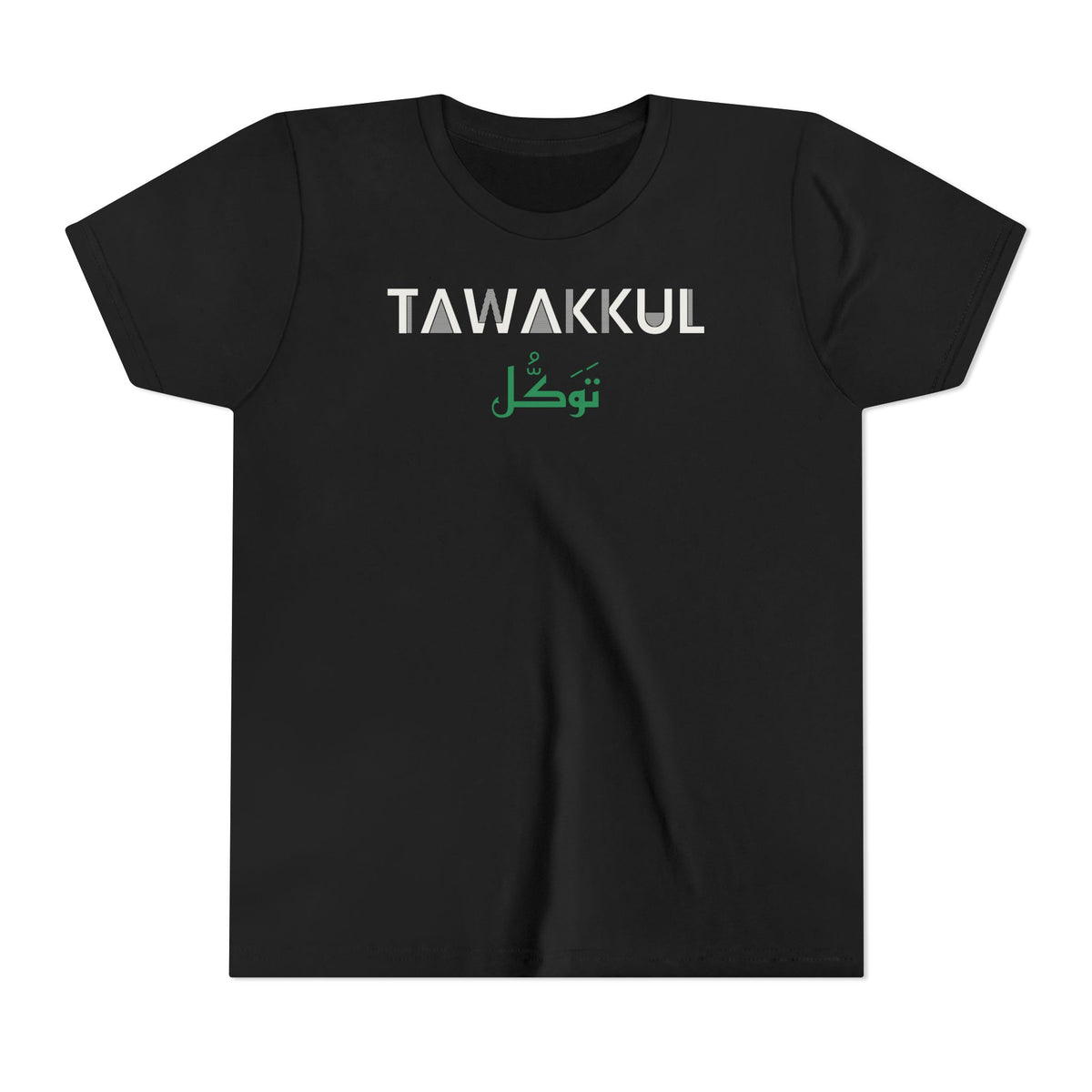 Tawakkul Dual Language Kids T-Shirt in Black – AdabStars
