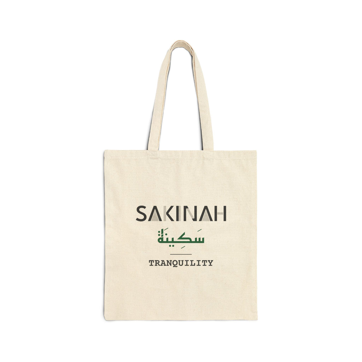 Sakinah Dual Language with English Meaning Islamic Canvas Tote Bag in Natural, double-sided print – AdabStars