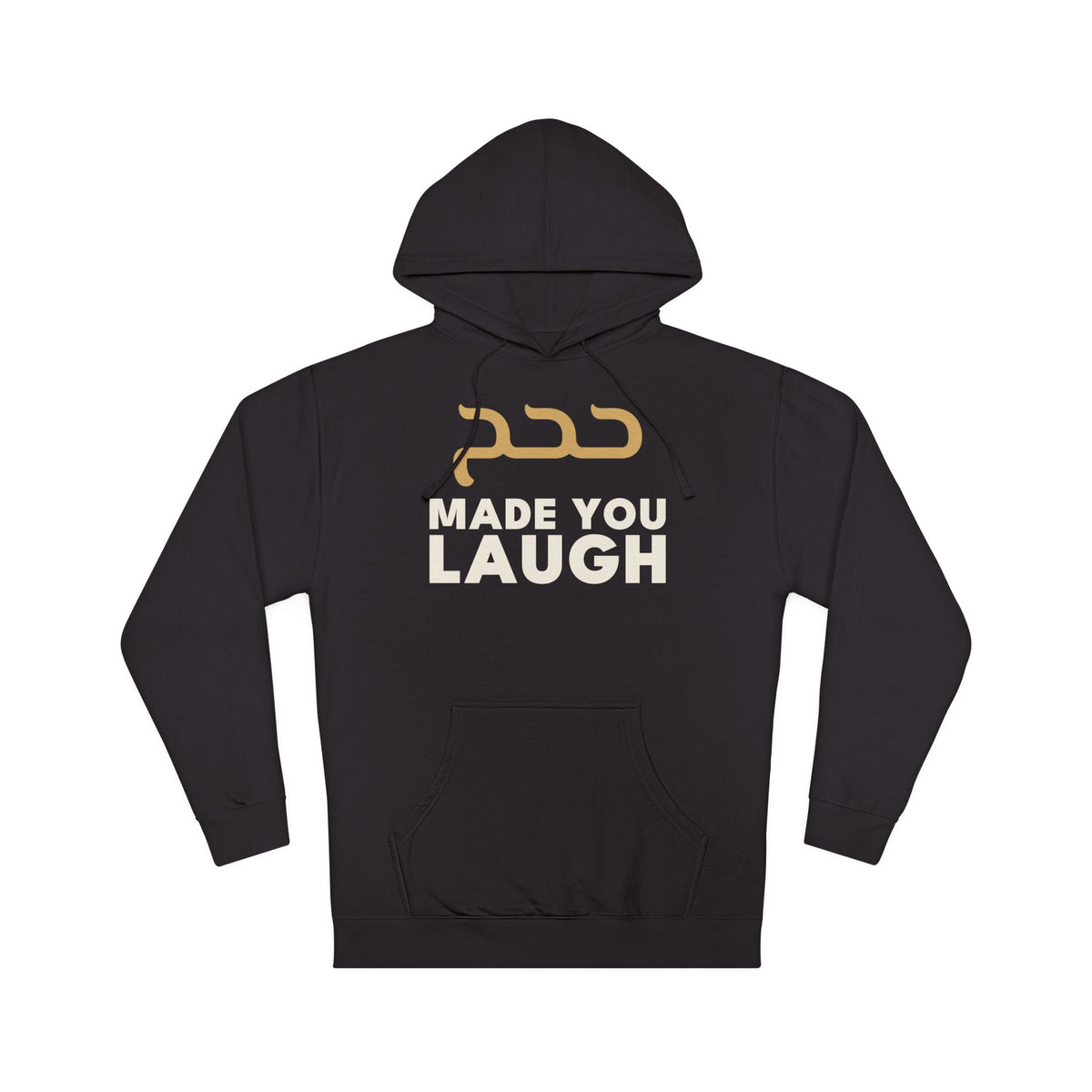 Made You Laugh Islamic Hoodie in Black – AdabStars