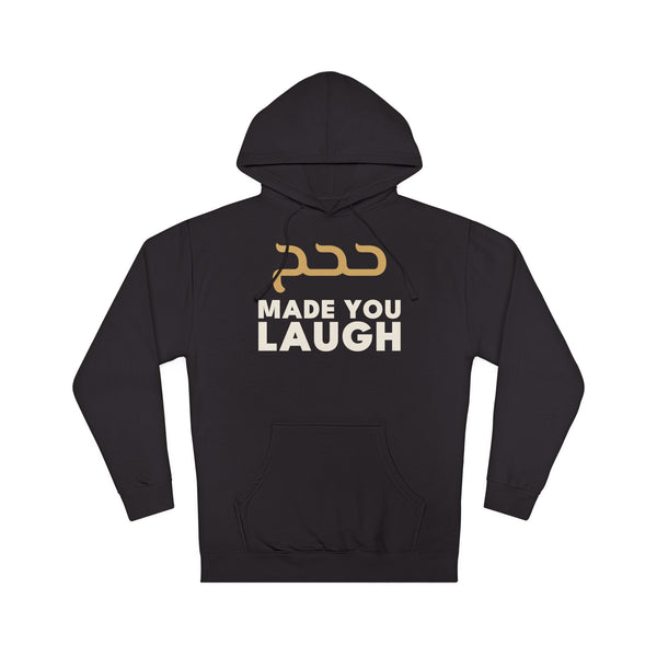Made You Laugh Islamic Hoodie in Black – AdabStars