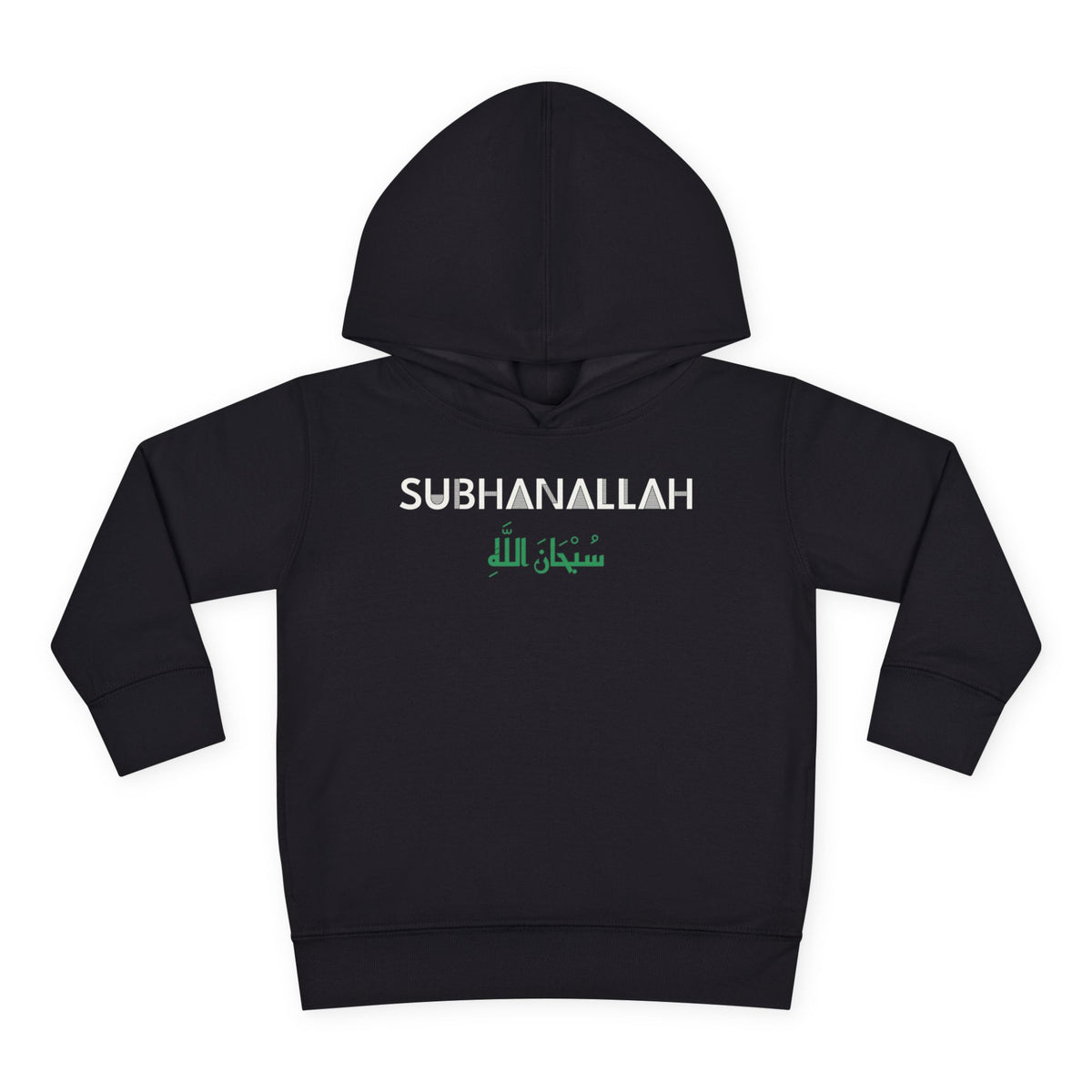 Subhanallah Dual Language Islamic Toddler Hoodie in Black – AdabStars