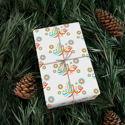 Wrapping Paper - Eid Mubarak Arabic Floral Colorful Gift Wrap Papers