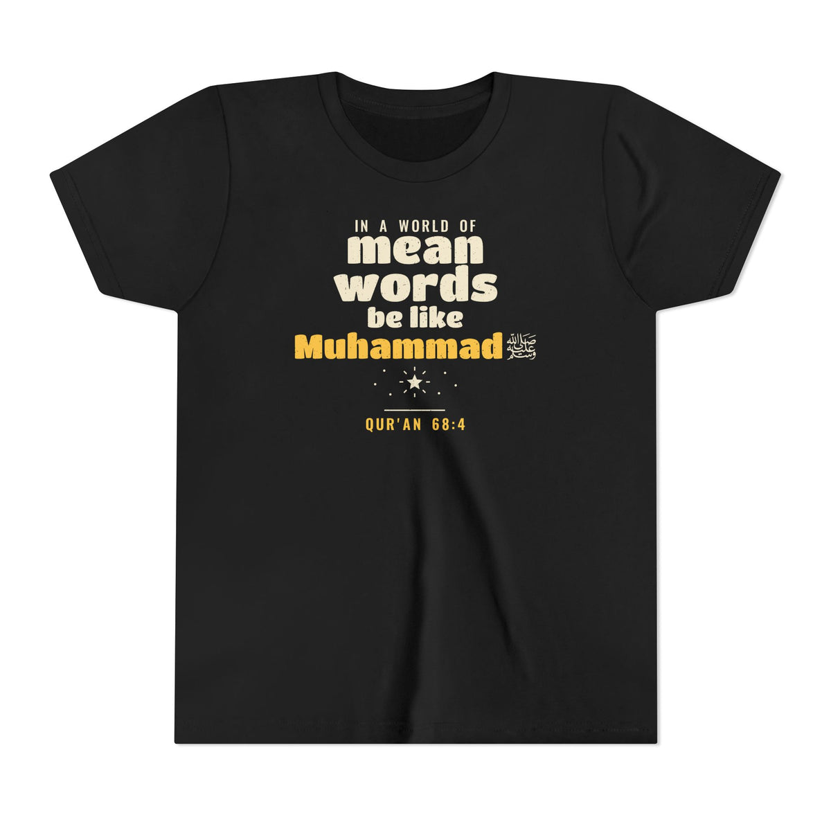 Be Like Muhammad (AS) Kids Tee | Prophet Muhammad Good Character Story, Qur'an 68:4 · 3:159 on the Back | AdabStars