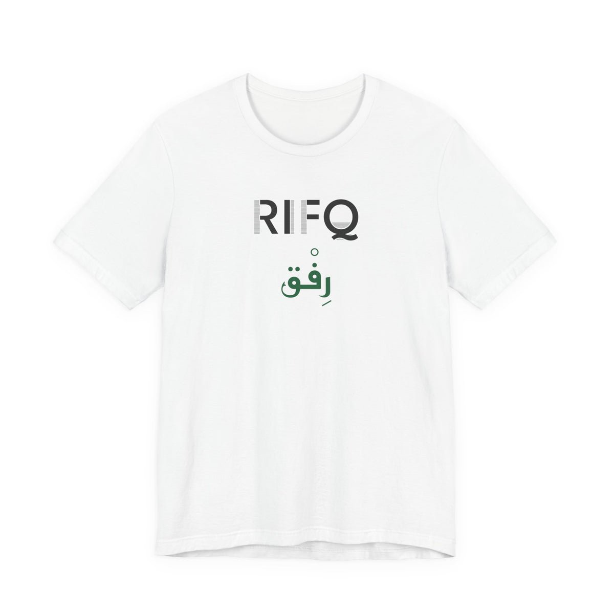 Rifq Dual Language Islamic Unisex T-Shirt in White – AdabStars