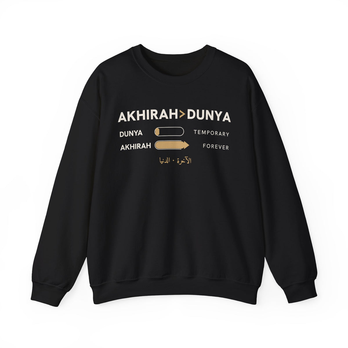 Akhirah Over Dunya Islamic Crewneck Sweatshirt in Black – AdabStars