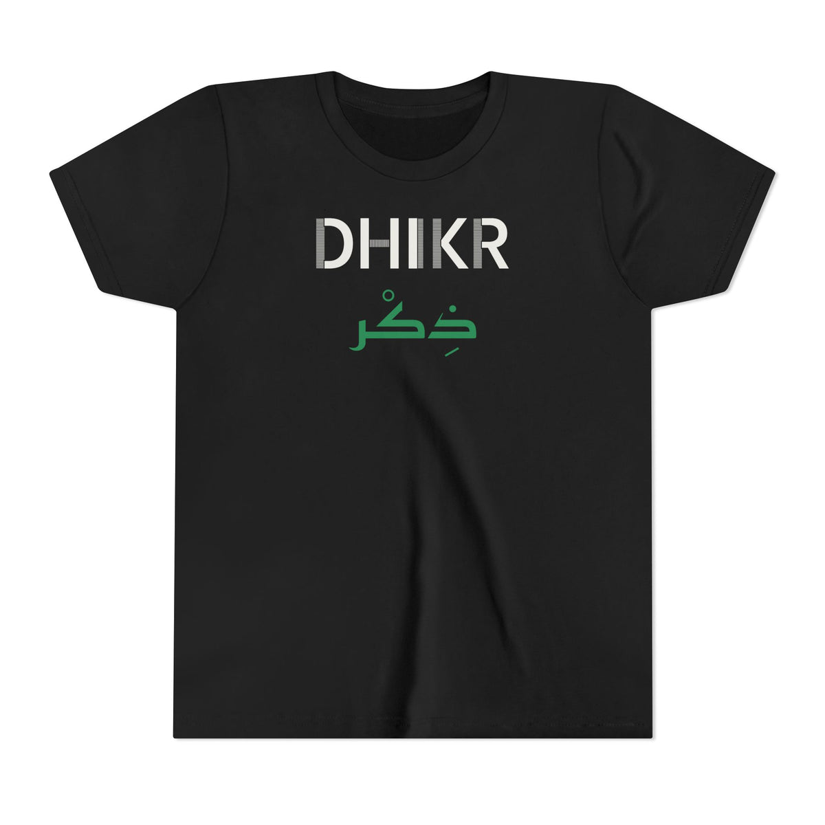 Dhikr Dual Language Islamic Kids T-Shirt in Black – AdabStars
