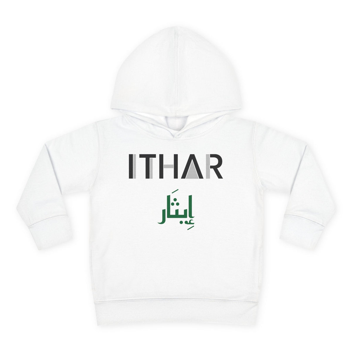 Ithar Dual Language Islamic Toddler Hoodie in White – AdabStars