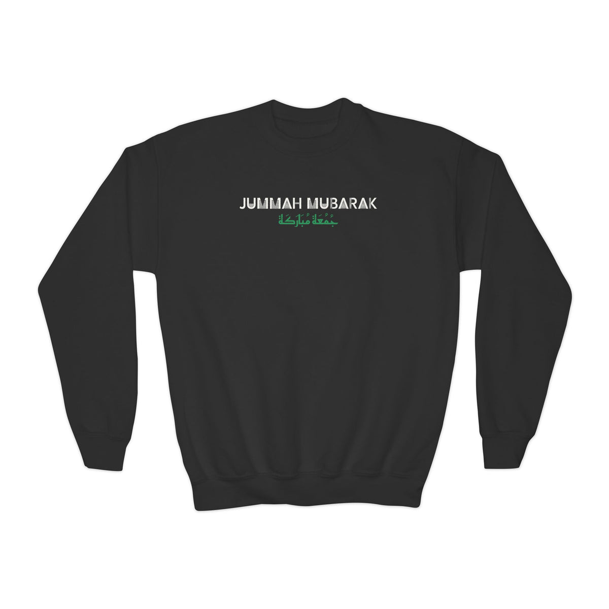 Jummah Mubarak Arabic and English Islamic Kids Sweatshirt in Black – AdabStars