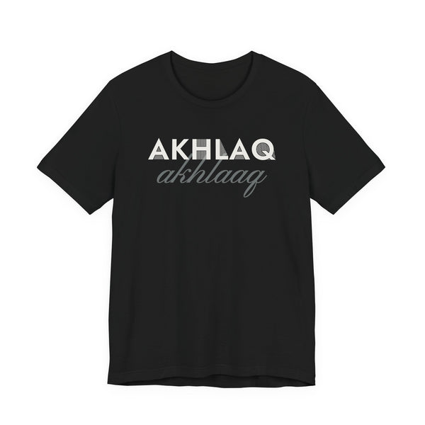 Akhlaq Islamic Shirt | Arabic Word Good Character Minimal Streetwear Ramadan | AdabStars Islamic Apparel
