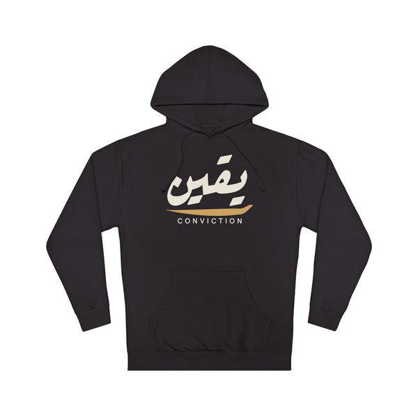 Yaqeen Conviction Arabic Calligraphy Islamic Hoodie in Black – AdabStars