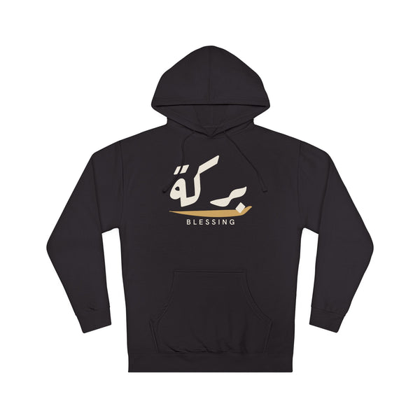 Barakah Blessing Arabic Calligraphy Islamic Hoodie in Black – AdabStars