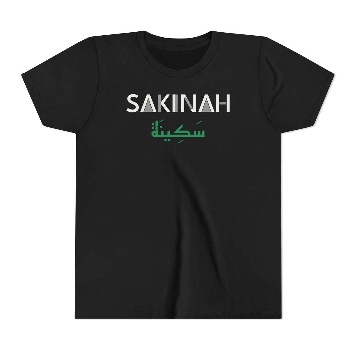 Sakinah Dual Language Islamic Kids T-Shirt in Black – AdabStars