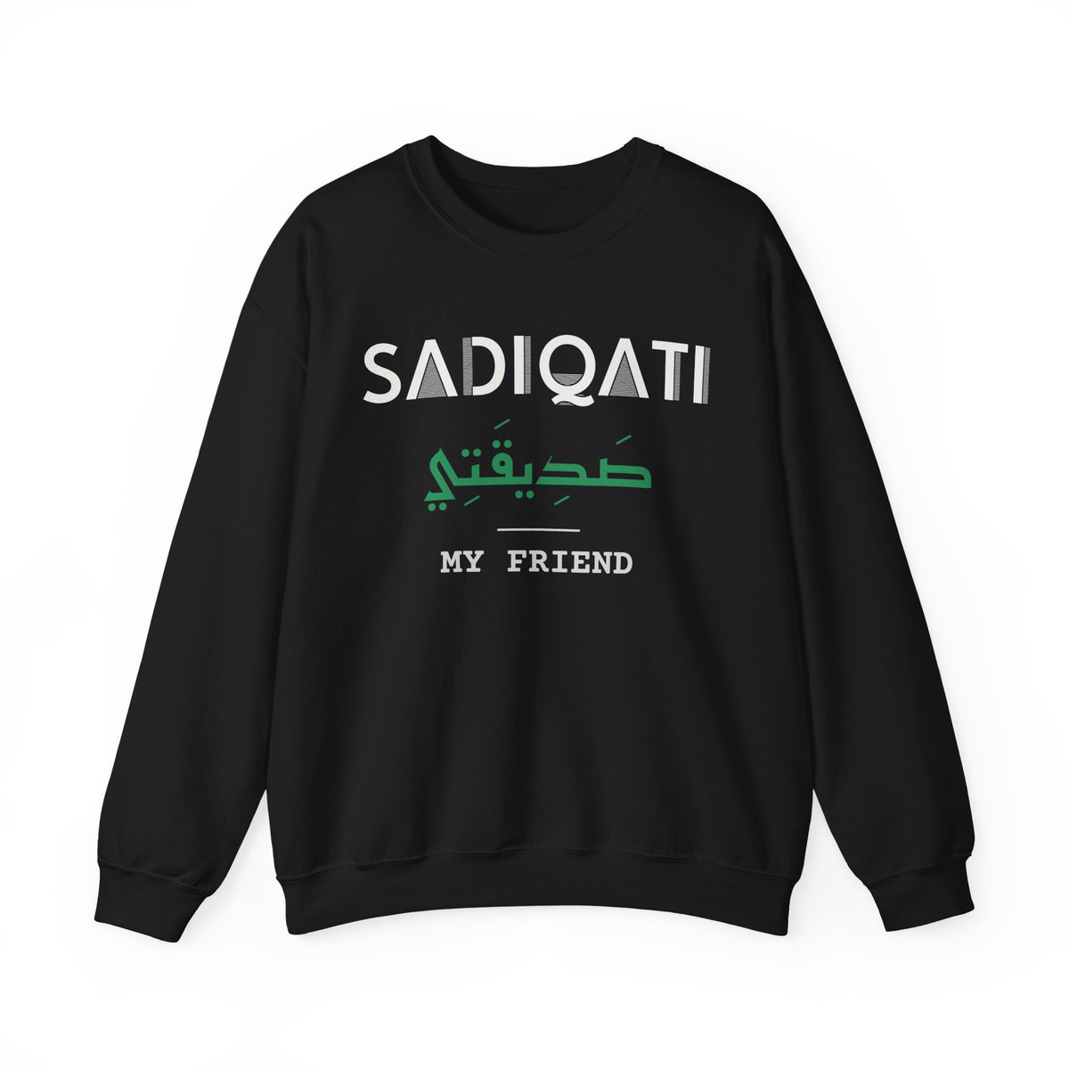 Sadiqati (صديقتي) Dual Language with English Meaning Islamic Crewneck Sweatshirt in Black – AdabStars