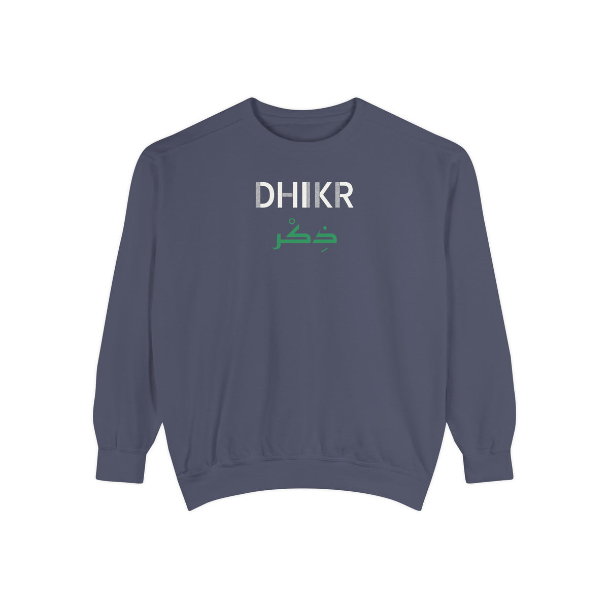 Dhikr Dual Language Islamic Sweatshirt | Islamic Arabic Remembrance of God Calligraphy | AdabStars Islamic Apparel