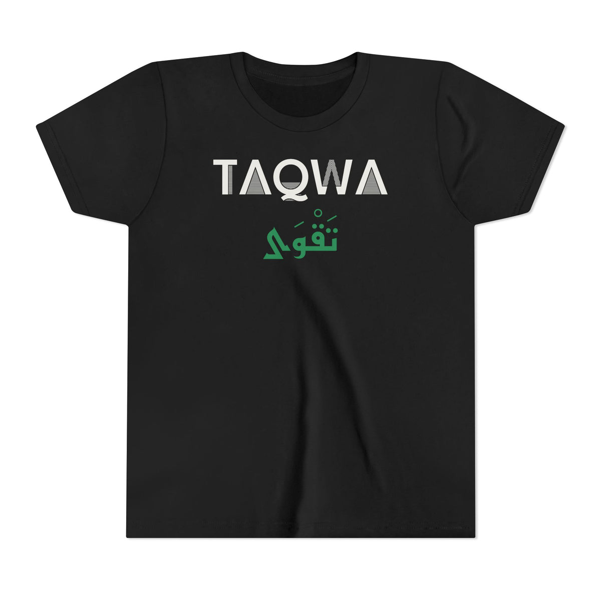 Taqwa Dual Language Islamic Kids T-Shirt in Black – AdabStars
