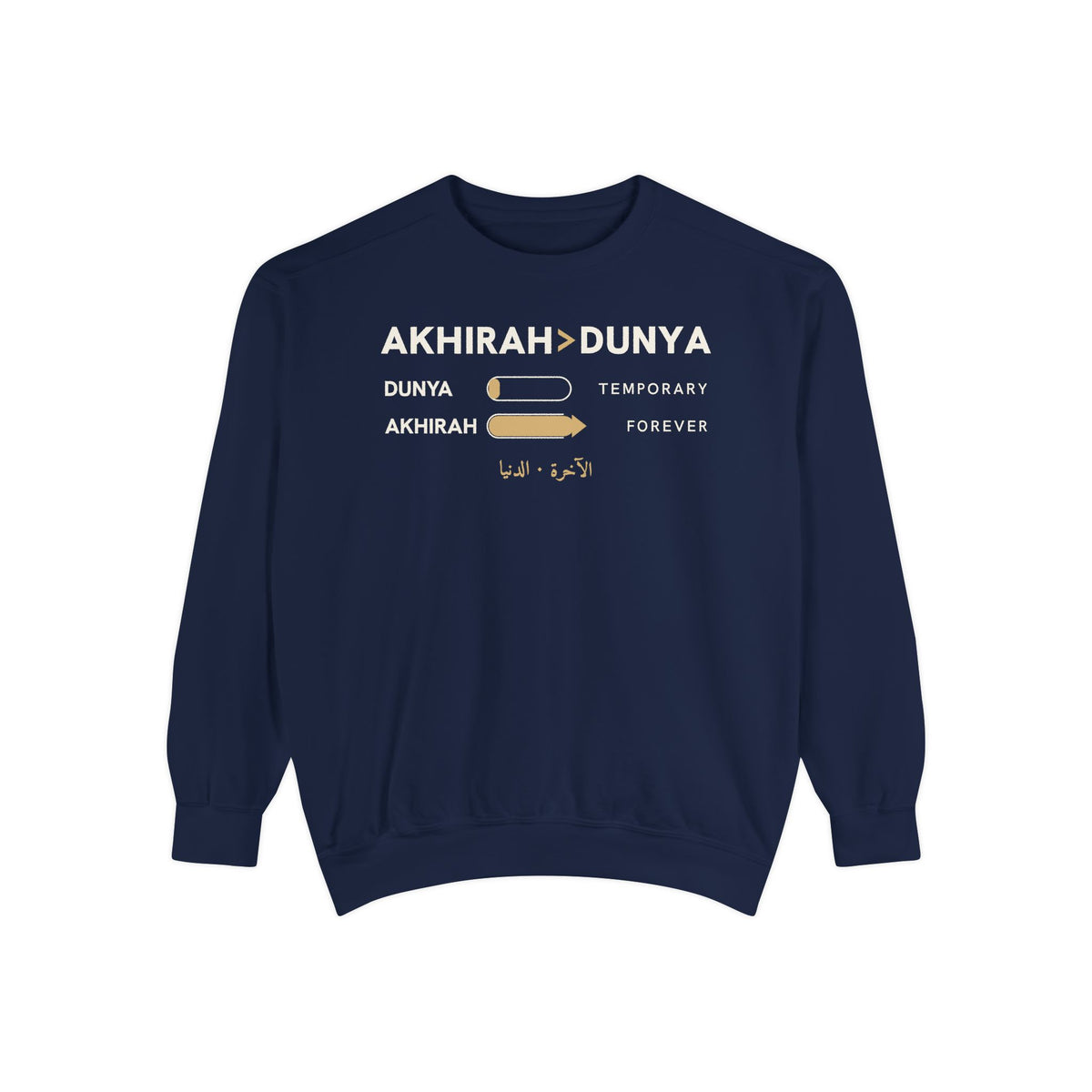 Akhirah Over Dunya Islamic Premium Sweatshirt in True Navy – AdabStars