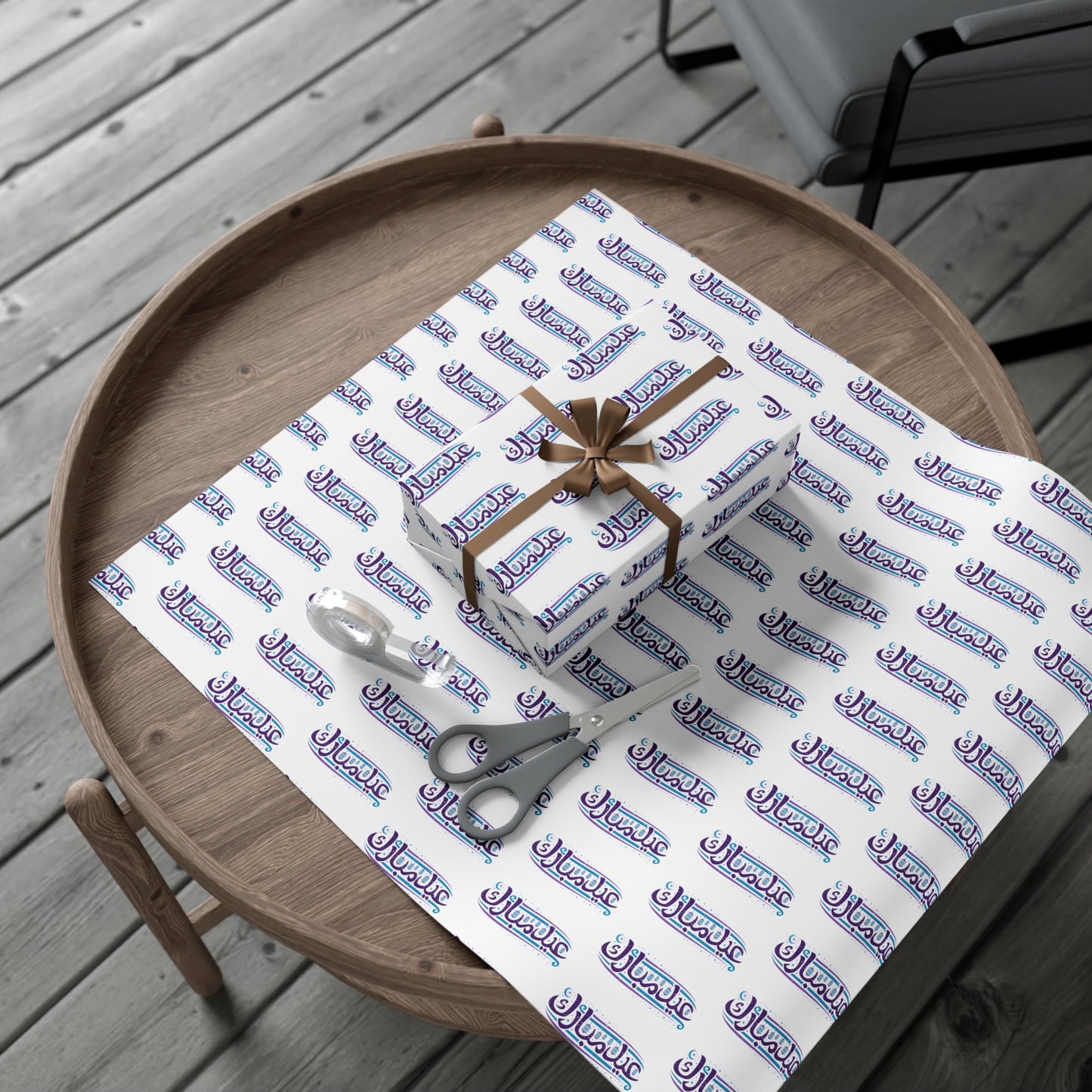 Wrapping Paper - Eid Mubarak in Arabic Gift Wrap Papers