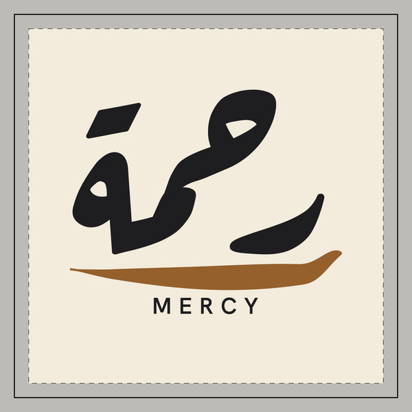 Rahmah Mercy Arabic Calligraphy Islamic Throw Pillow, printed on both sides – AdabStars