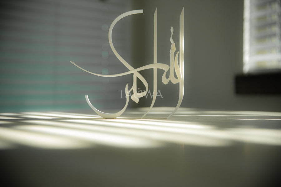 Allahu Akbar Arabic Calligraphy