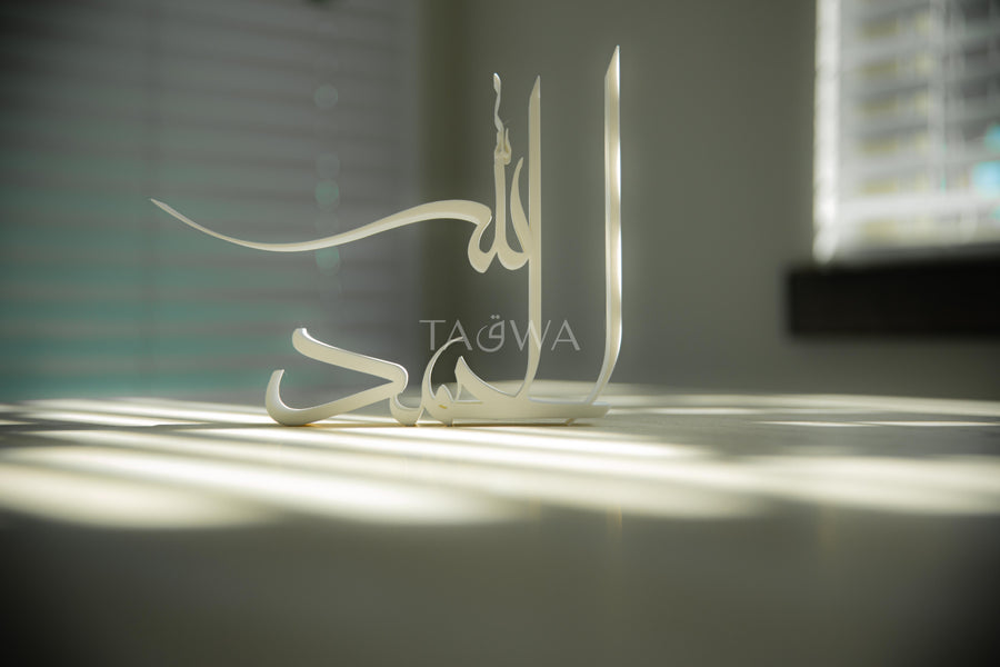 Alhumdulillah Arabic Calligraphy