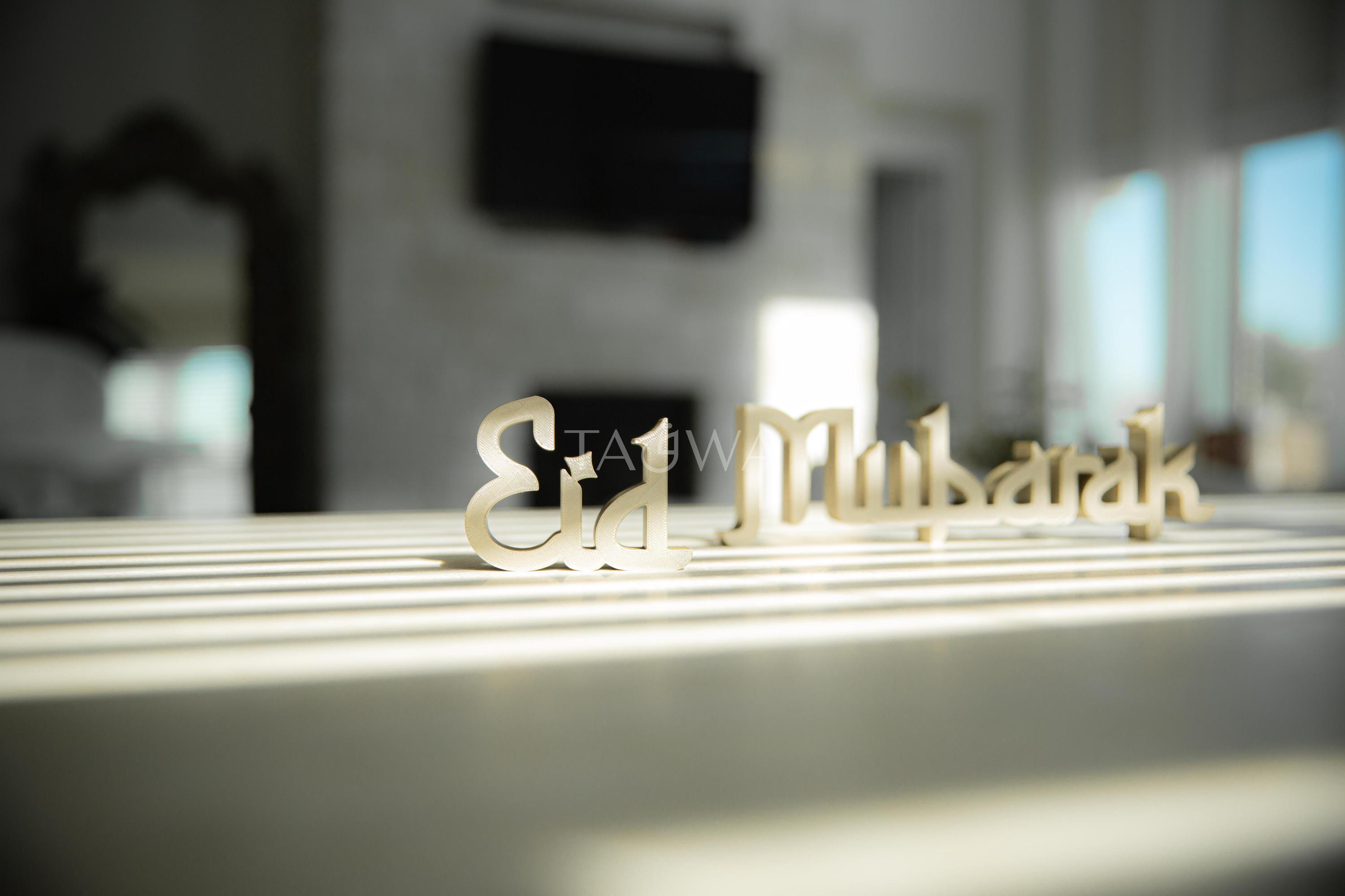 Celebration Blocks: Ramadan and Eid Mubarak Sign | 3 Piece Islamic Table Decor | Modern Muslim Home Accent | Ramadan Deco  Ramadan Eid Mubarak Marquee Style Signs