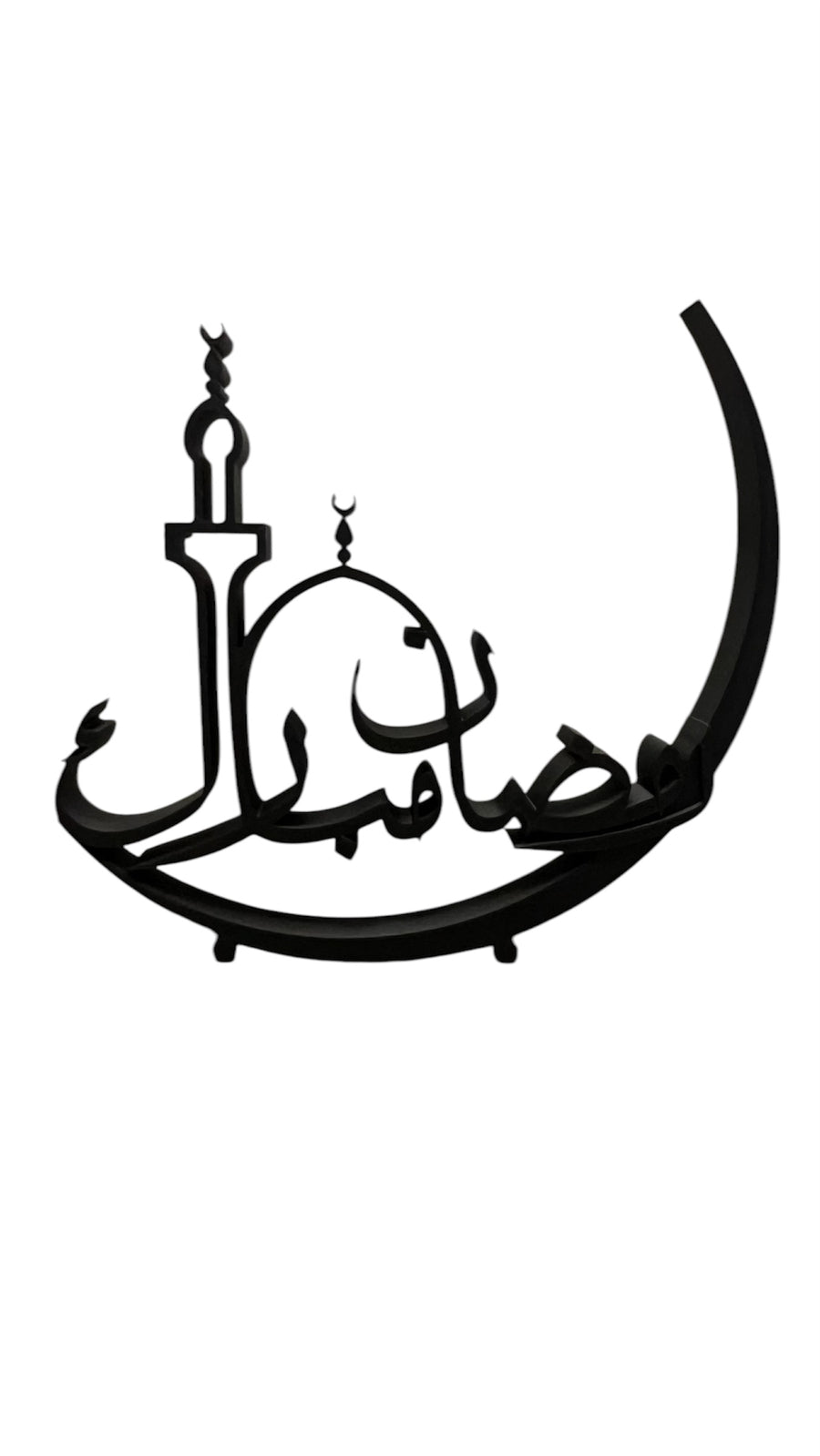 Modern Arabic "Ramadan Mubarak" (رمضان مبارك) Decor | Crescent Moon & Masjid Design | Tabletop Islamic Art | Ramadan Centerpiece