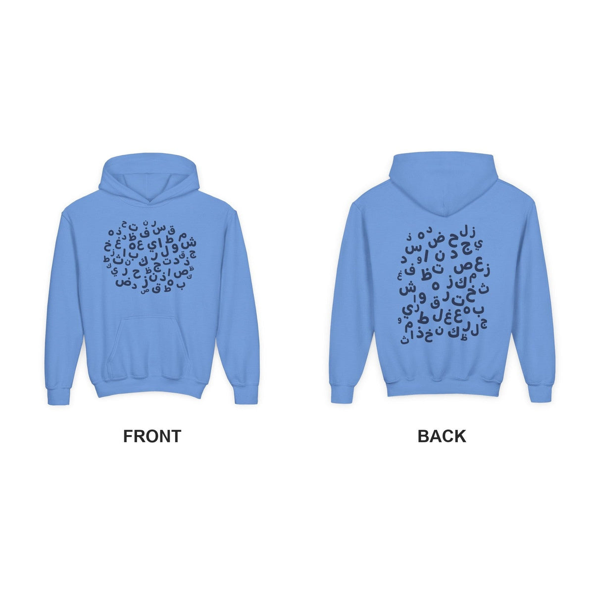 Carolina Blue: front and back print