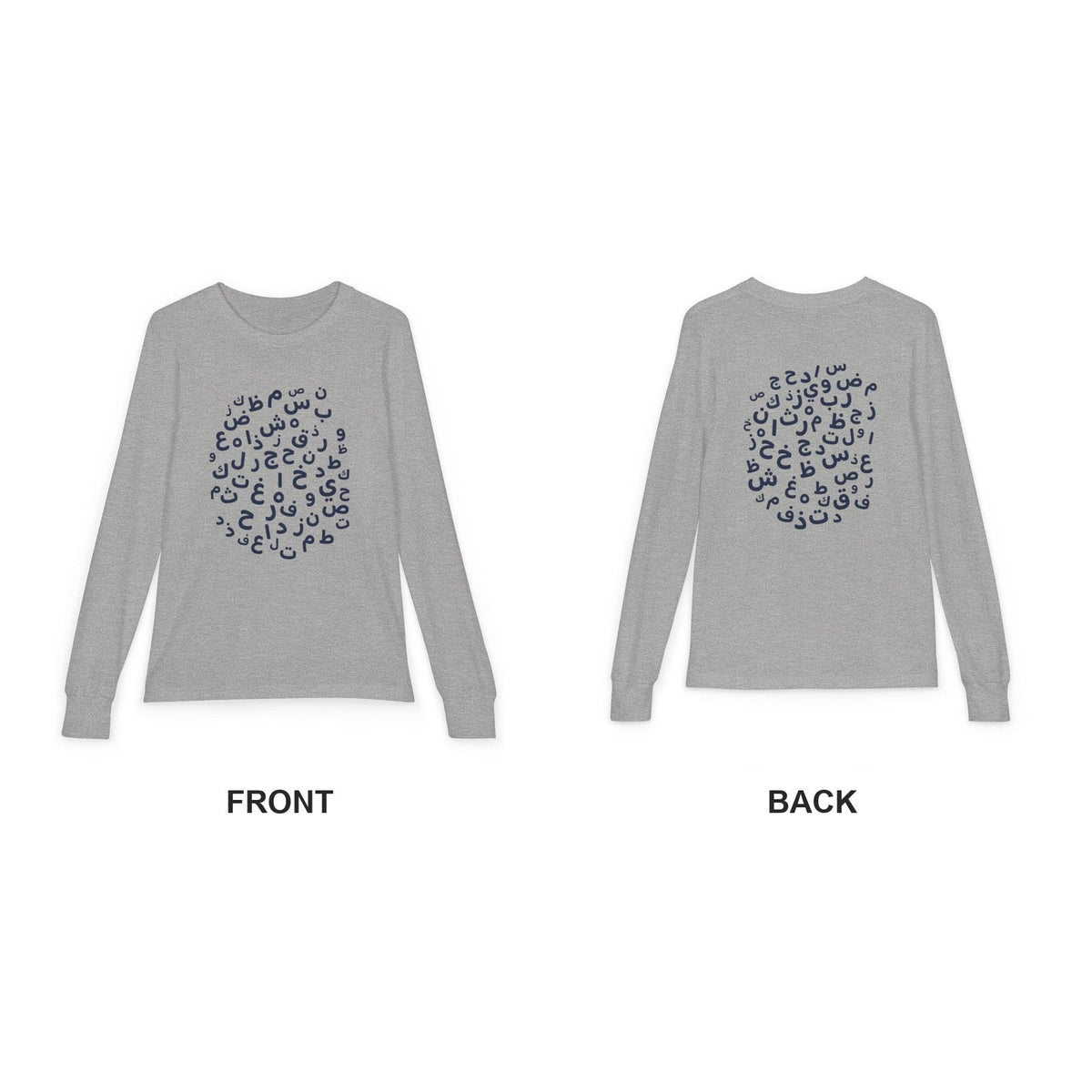 Athletic Heather: front and back print