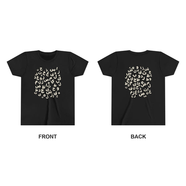 Black: front and back print