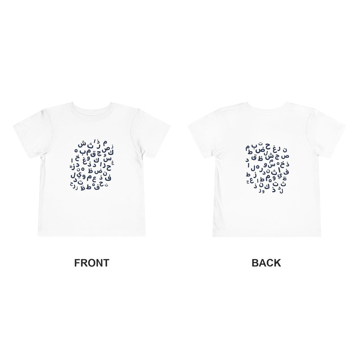 White: front and back print