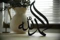Modern Arabic Calligraphy "Alhamdulillah" (الحمد لله) detail view – Taqwa Arts