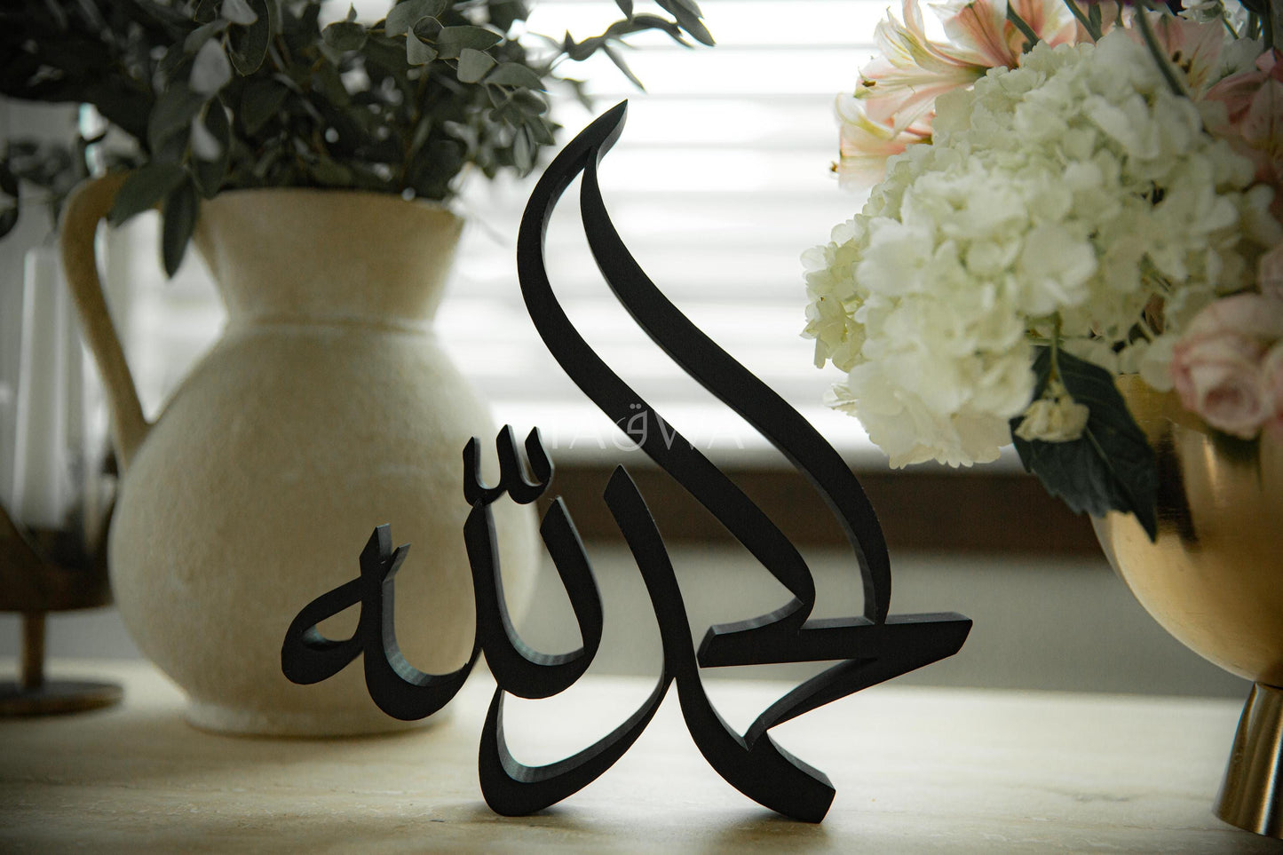 Modern Arabic Calligraphy "Alhamdulillah" (الحمد لله) | Table or Wall Decor | Small and Large Sizes | Muslim Home Art