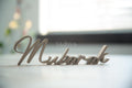 Ramadan and Eid Mubarak Table Top Sign - 3 Piece Cursive Set alternate view – Taqwa Arts