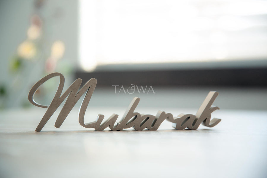 Ramadan and Eid Mubarak Table Top Sign - 3 Piece Cursive Set | Islamic Home Decor | XL Size Statement Mantel Decor | Modern Muslim Gift