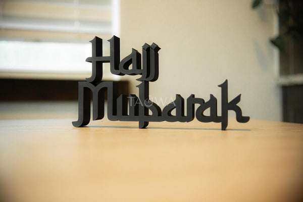 Hajj Mubarak Celebration Blocks | Modern Arabic Calligraphy Decor | Islamic Home & Table Display | Gift for Hajji