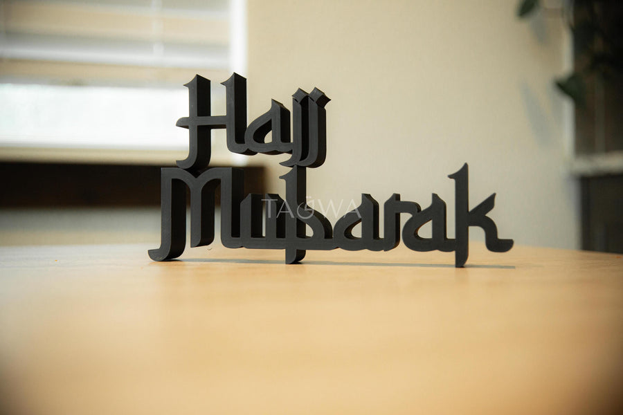 Hajj Mubarak Celebration Blocks | Modern Arabic Calligraphy Decor | Islamic Home & Table Display | Gift for Hajji
