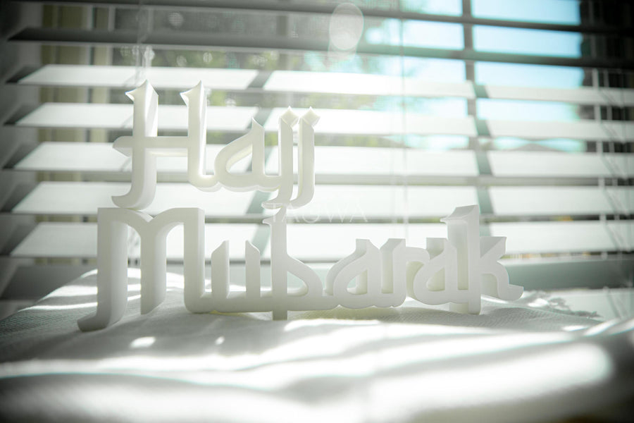 Hajj Mubarak Celebration Blocks | Modern Arabic Calligraphy Decor | Islamic Home & Table Display | Gift for Hajji
