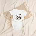 “Shukr” Arabic - Gratitude Design alternate view – Taqwa Arts