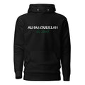 Alhamdulillah Dual-Language Hoodie - Modern Arabic & English Design Unisex Hoodie – Taqwa Arts