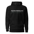Alhamdulillah Graphic Hoodie - Bold Modern Typography & Script Design Unisex Hoodie – Taqwa Arts