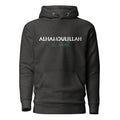 Alhamdulillah Dual-Language Hoodie - Modern Arabic & English Design Unisex Hoodie back view – Taqwa Arts
