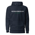 Alhamdulillah Dual-Language Hoodie - Modern Arabic & English Design Unisex Hoodie close-up – Taqwa Arts