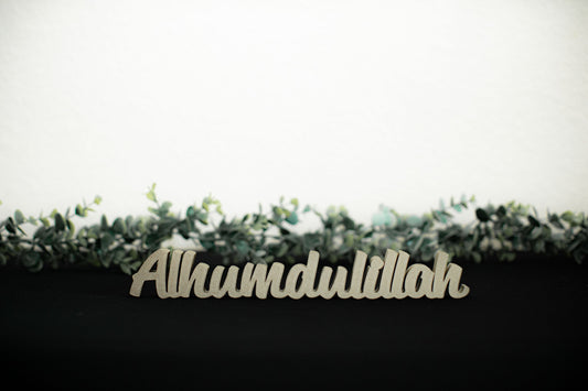 Alhumdulillah word blocks